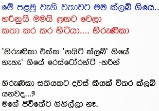 Gossip Lanka News Fi M Fjks J Djghs Uu La I Sfha