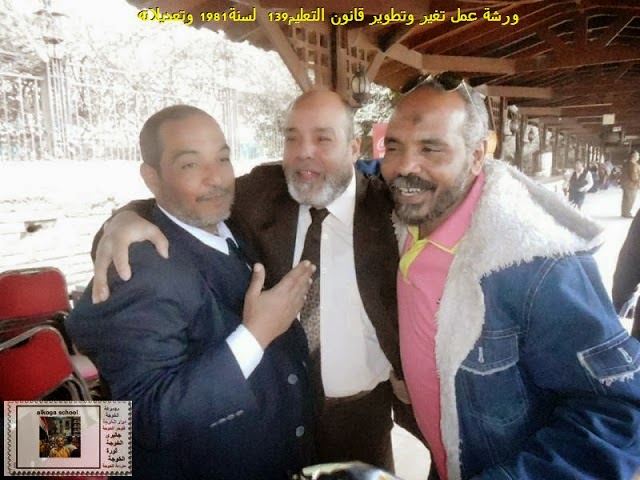 محمد رسلان , رسلان حبيب الملايين,المنيا ,معلمى المنيا,رسلان,الاستاذ محمد رسلان محمد رسلان , رسلان حبيب الملايين,المنيا ,معلمى المنيا,رسلان,الاستاذ محمد رسلان