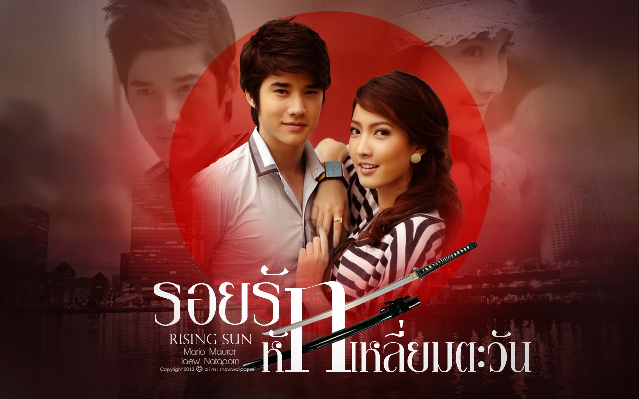 Phim Ánh Dương Tình Yêu