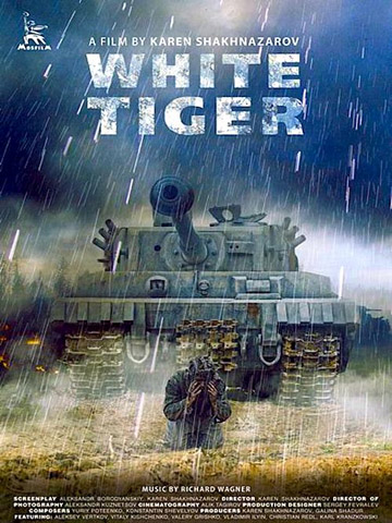 White Tiger White Tiger