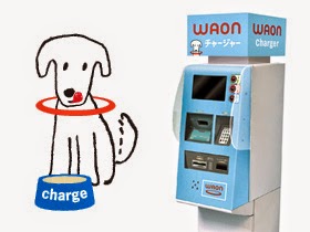 Waon is a pun because the name sounds like the onomonopia sound for barking in Japanese. The Waon mascot and a manual cash charging/conversion machine.