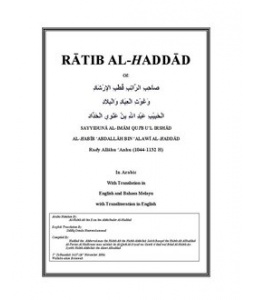 Fadhilah Ratib Haddad