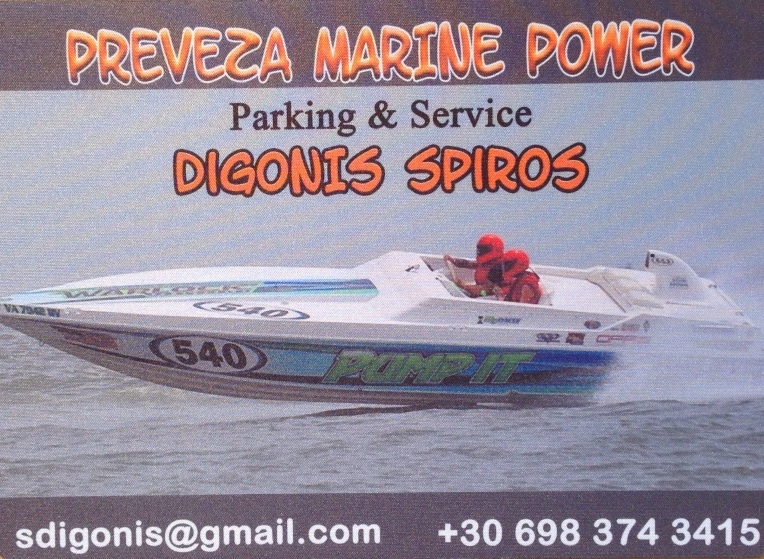 PREVEZA MARINE POWER