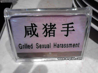 engrish restaurant funny sign