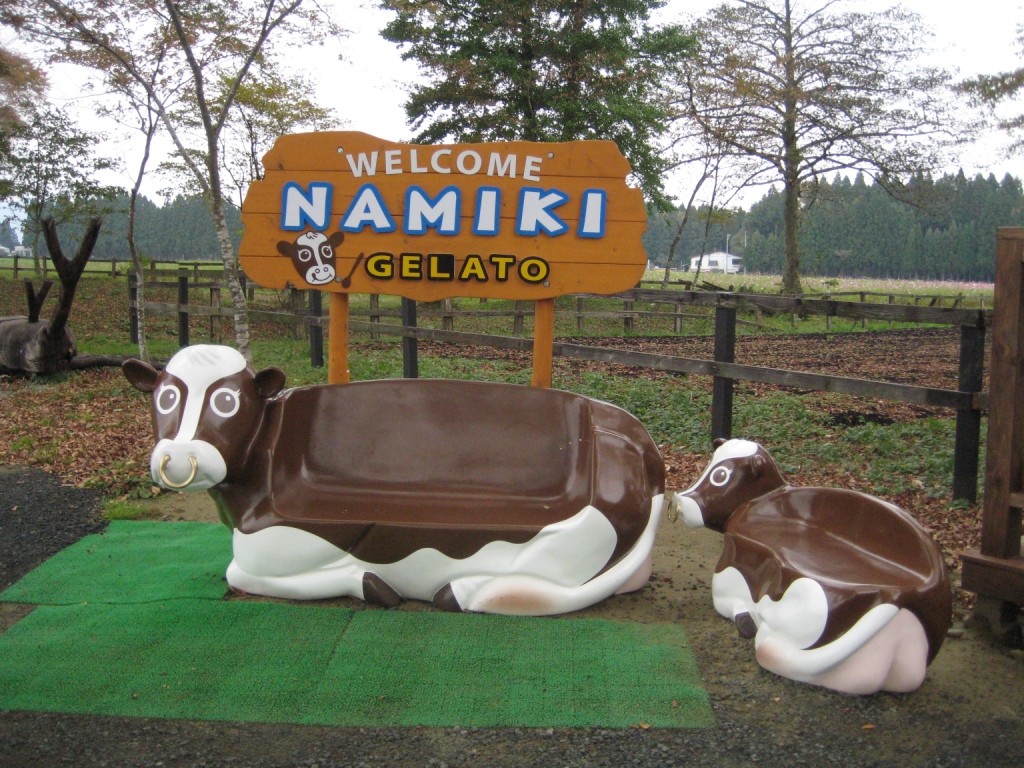 Mel's Adventures in Japan Namiki Gelato