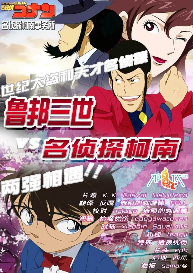 detective conan series torrent