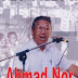 'Multi Racial" ... GIMIK SIALAN TERBESAR RACIST DAP