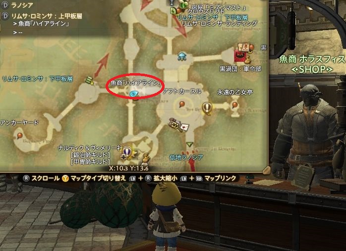 うぃむんののんびりギャザクラ日誌 Ff14 調理師のジョブクエlv5 戒めるレシピ Ff14