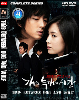 Time Between Dog And Wolf (2007) Time Between Dog And Wolf (2007)
