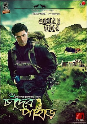  http://moviesonlinea.blogspot.com/2014/01/watch-chander-pahar-bengali-full-movie-online.html 