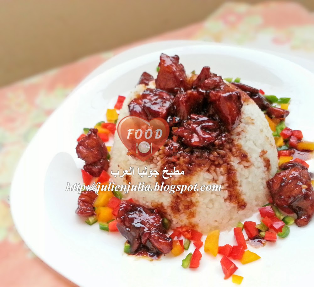 Halal Nonalcoholic Chicken Teriyaki ترياكي الدجاج حلال