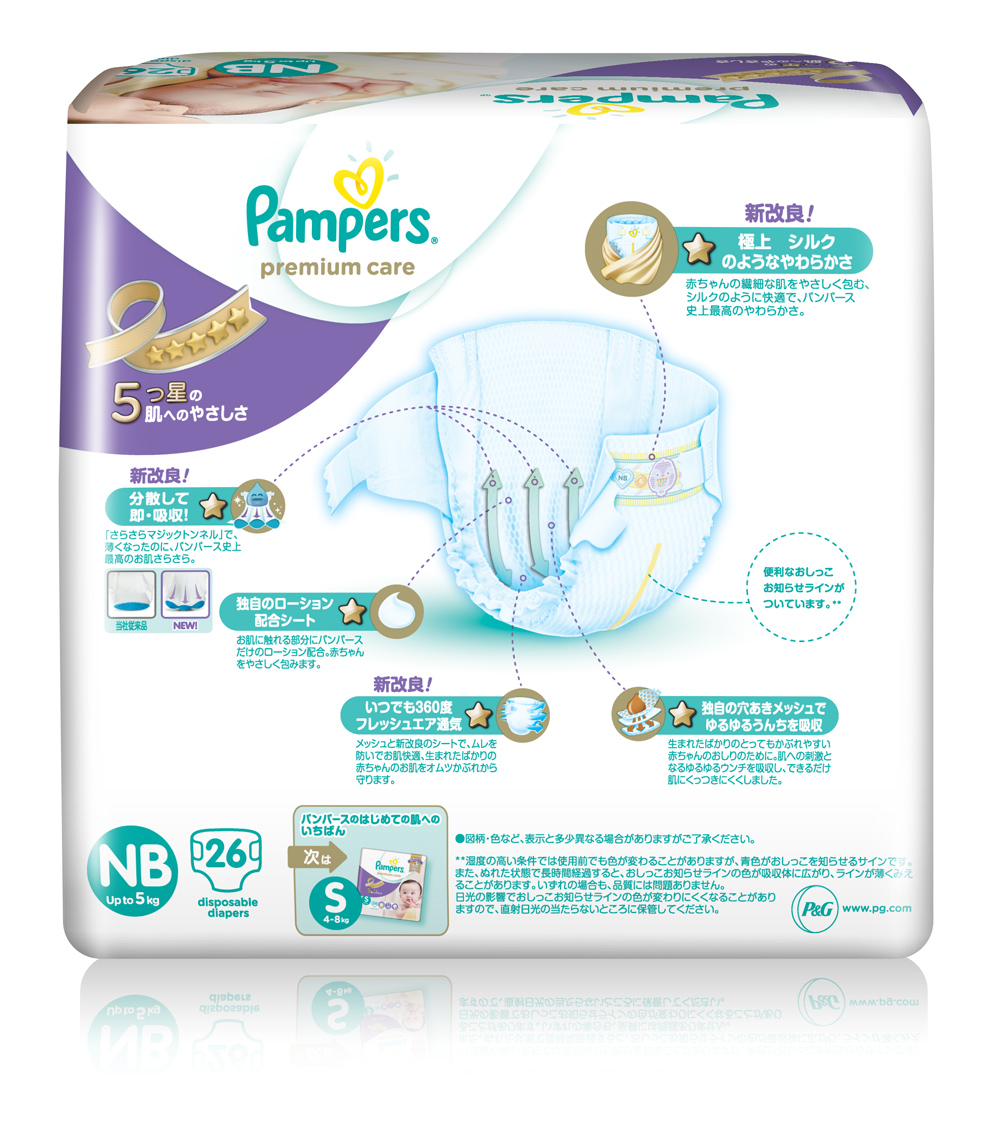 Pampers Honors Filipino Moms' WorldClass Baby Care