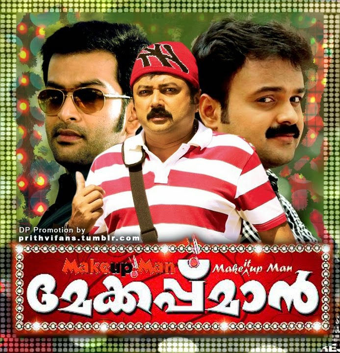 Makeup Man 2011 Malayalam Free Movie Watch Online