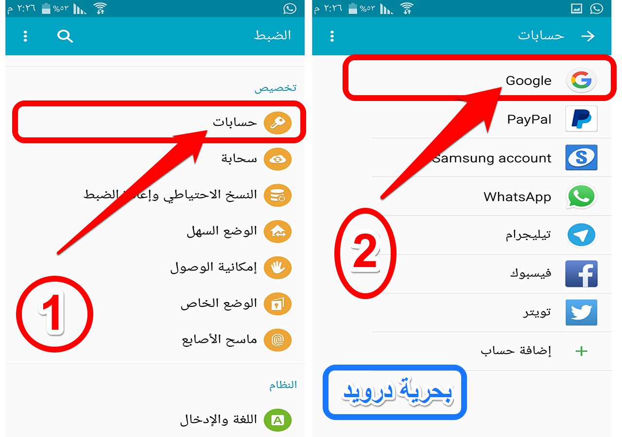 بالصور خمس خطوات يجب اتباعها قبل ارسال جوالك للصيانة | بحرية درويد