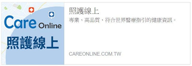 fb-share-homepage-thumbnail-8-網站首頁如果被分享到 FB,看到縮圖效果不佳要如何設計版面?