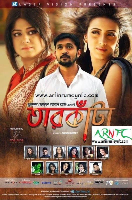 New bangla mp3 song download New bangla mp3 song download