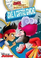 Jake e Os Piratas da Terra do Nunca: Jake x Capitão Gancho – Dublado