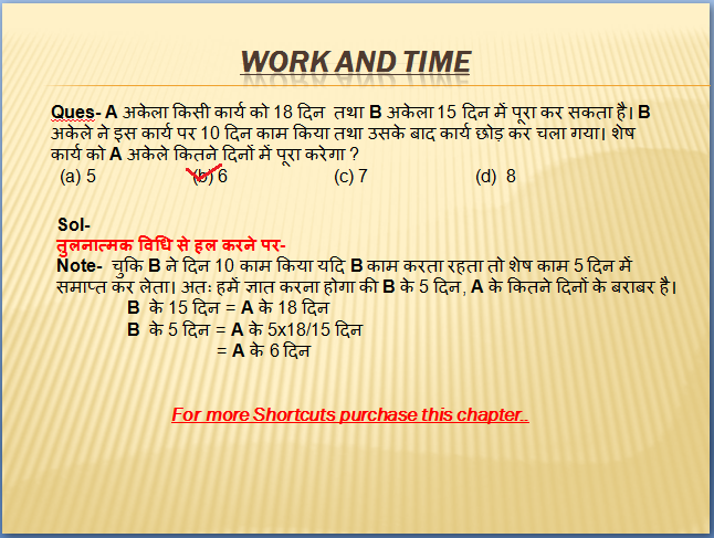 shortcuts in math shortcuts in math