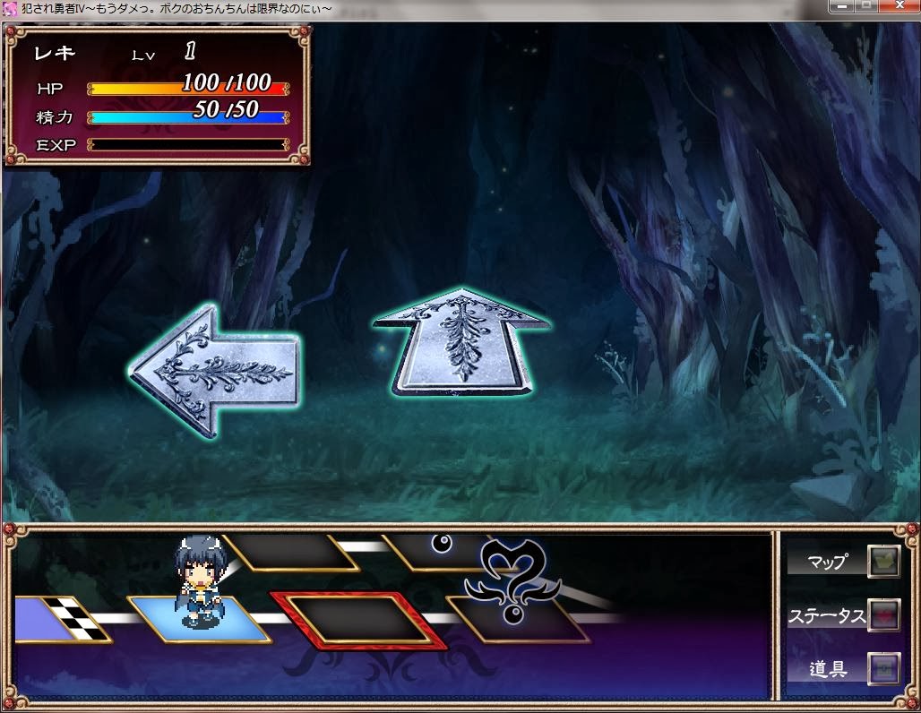 Many-Eyed Hydra's Succubus Bordello: Let's Play Violated Hero 4! part 1