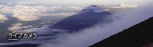 生中継！富士山LIVEカメラ