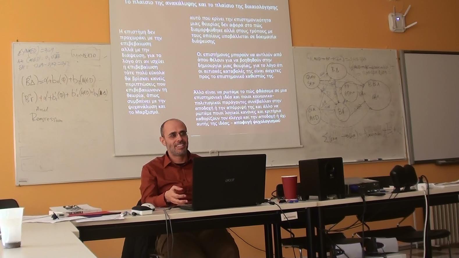 Thesis on higher education
