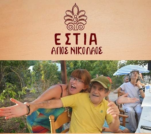 We Support Estia Agios Nikolaos