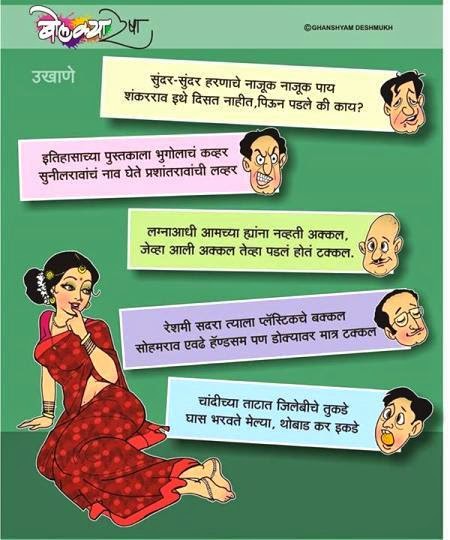 dating tips in marathi Indian girls, indian women, indian men, indian females, indian friends, dosth, male friends, pen pals, girl for friendship women friendships wanted girls wanted females genuine friendship match making. dating tips in marathi Indian girls, indian women, indian men, indian females, indian friends, dosth, male friends, pen pals, girl for friendship women friendships wanted girls wanted females genuine friendship match making.