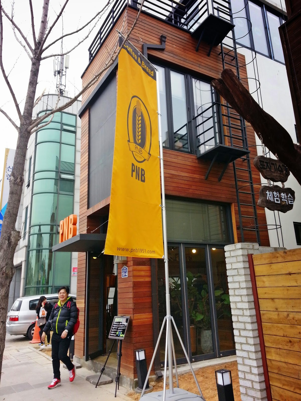PNB Jeonju Jeonju - PNB Confectionery 풍년제과 | meheartseoul.blogspot.com