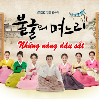 Xem Phim Những Nàng Dâu Sắt Xem Phim Những Nàng Dâu Sắt - Iron Daughters In Law