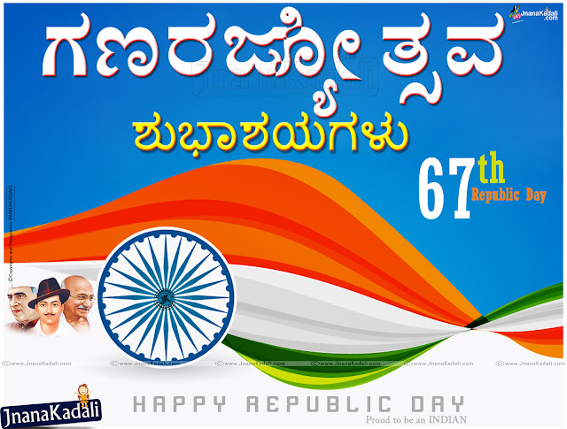 essay on republic day essay on republic day