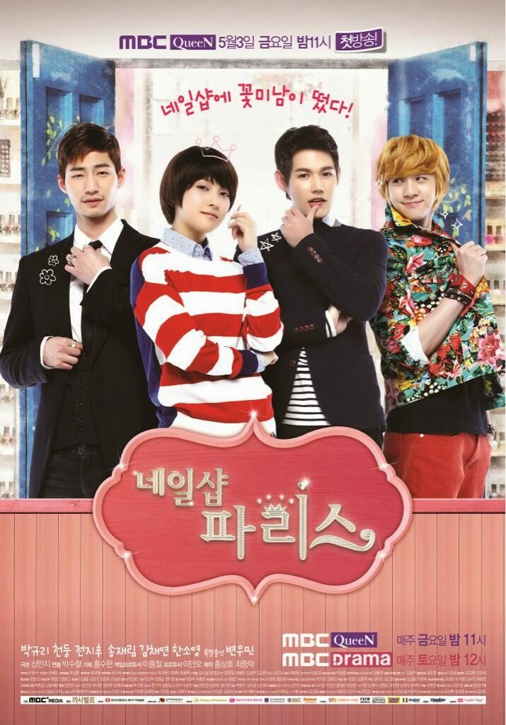 Tiệm Làm Móng Paris Full Trọn Bộ Vietsub - Nailshop Paris(2013) Tiệm Làm Móng Paris Full Trọn Bộ Vietsub - Nailshop Paris(2013)