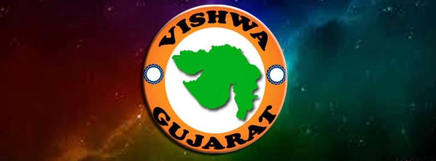 Vishwa Gujarat