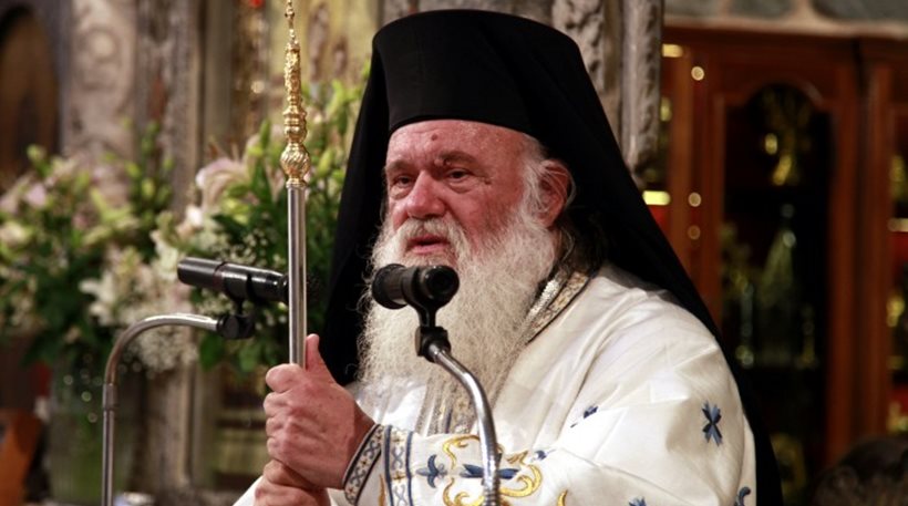 Ιερώνυμος:Πρόθυμος στις υπηρεσίες των διεθνιστικών σιωνιστικών κύκλων,υπηρέτης της πολυπολιτισμικότητας και της μουσουλμανοποίησης της χώρας Ιερώνυμος:Πρόθυμος στις υπηρεσίες των διεθνιστικών σιωνιστικών κύκλων,υπηρέτης της πολυπολιτισμικότητας και της μουσουλμανοποίησης της χώρας