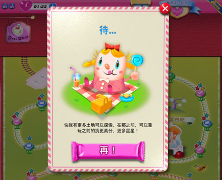 Candy Crush Saga Candy Crush Saga