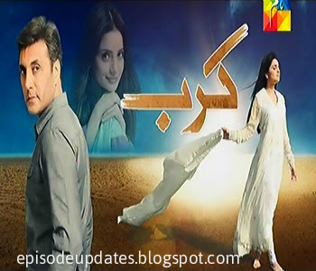 Karb Today Episode 16 Full Dailymotion Video on Hum Tv - 31st August 2015