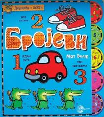 Numerologija broj 3 numerologija broj 3