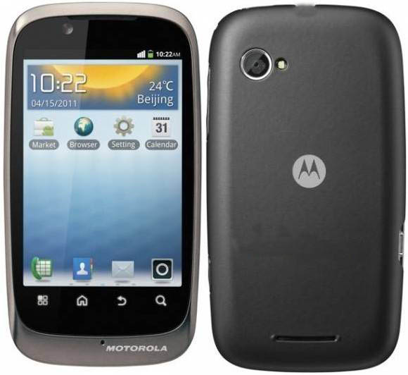 Motorola Fire XT Price In India Motorola 3G Touchscreen Android