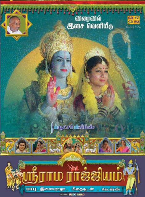 Sri+Rama+Rajyam+Tamil+Audio+Release+Post