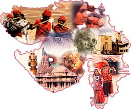 ગુજરાત રાજ્ય