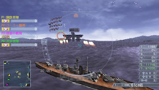 Download Games Warship Gunner 2 PS2 For PC Full Version.