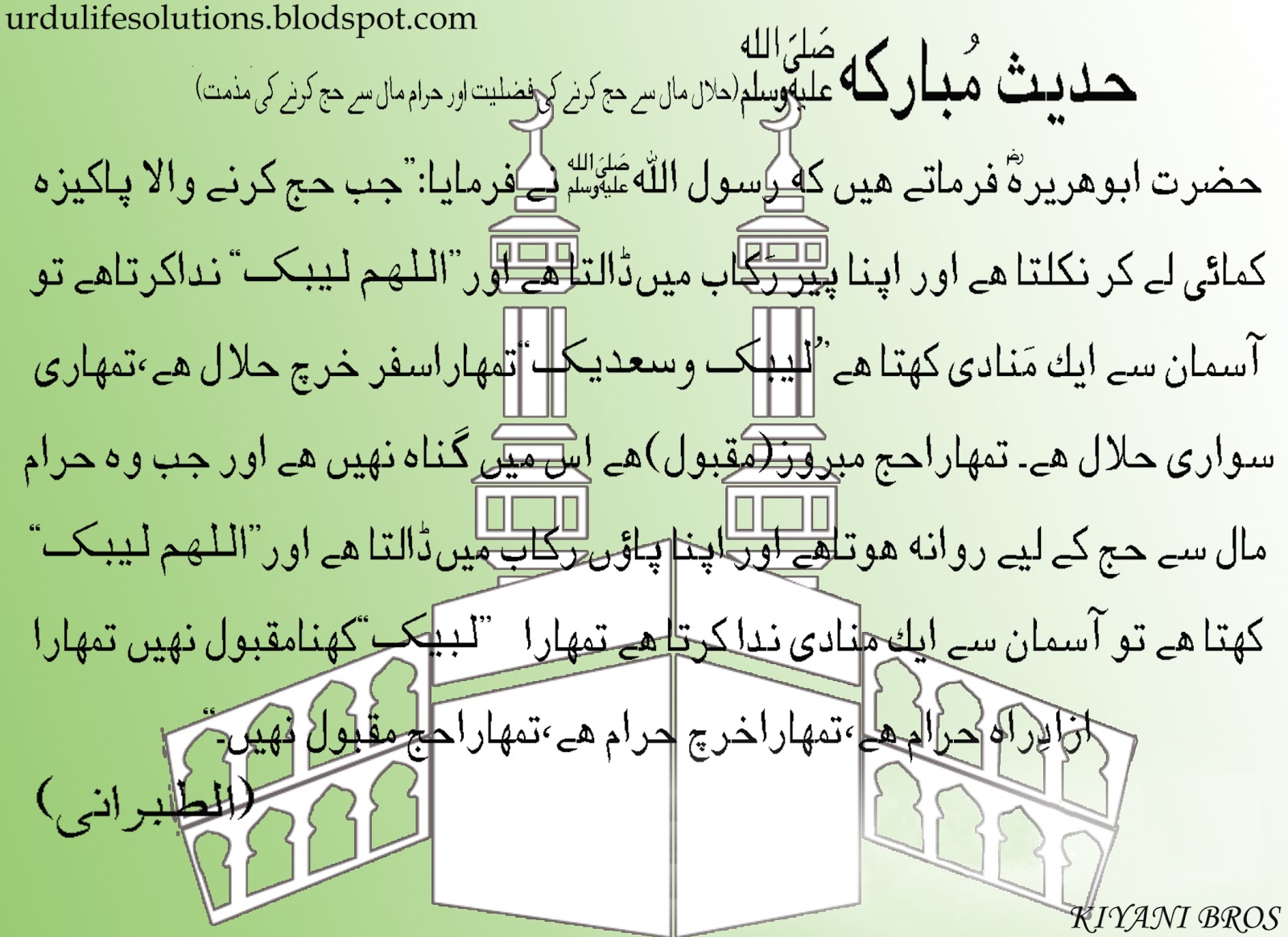 Forex trading halal or haram in urdu