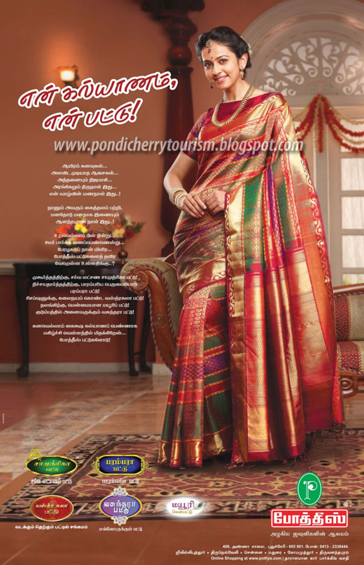 Pondicherry Pothys advertisement Pondicherry Pothys advertisement