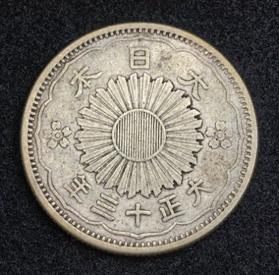 World coins old Japan money currency  50 Sen Silver Coin