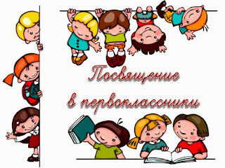 Математика 2 класс петерсон читать i