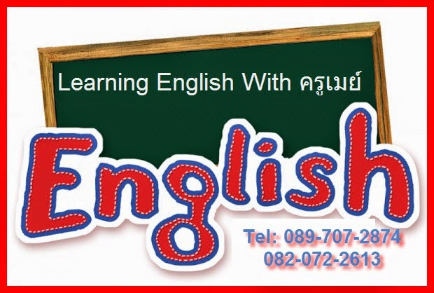 Teaching English