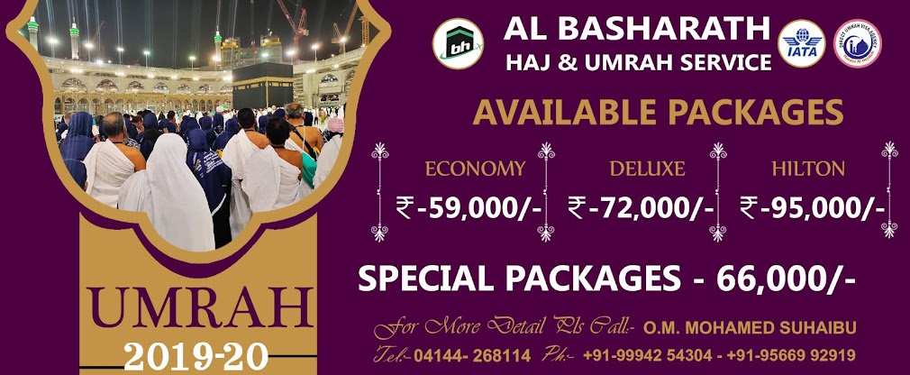 AL-BASHARATH HAJ&UMRAH SERVICE