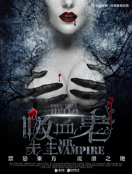 Фильмы Жажда Плоти Вибратор