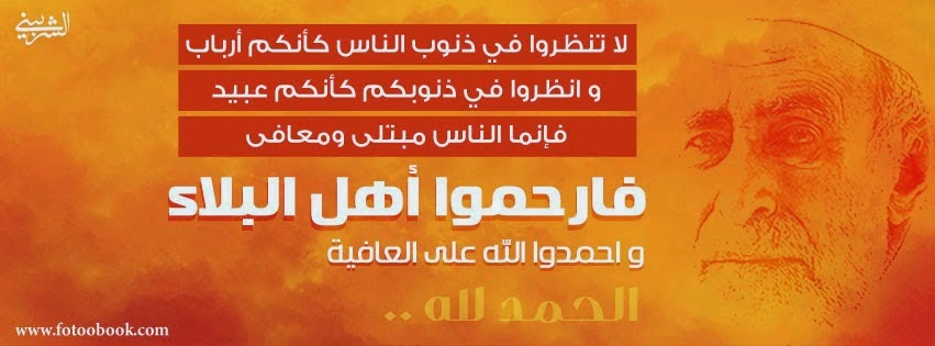 غلاف فيس بوك 2015 - صور غلاف للفيس بوك 2016 للتايم لاين جديد غلاف فيس بوك 2015 - صور غلاف للفيس بوك 2016 للتايم لاين جديد