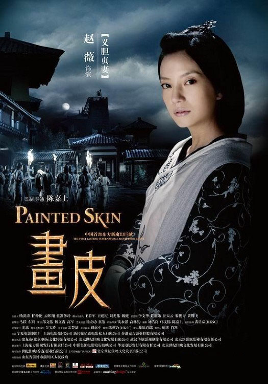 Painted Skin