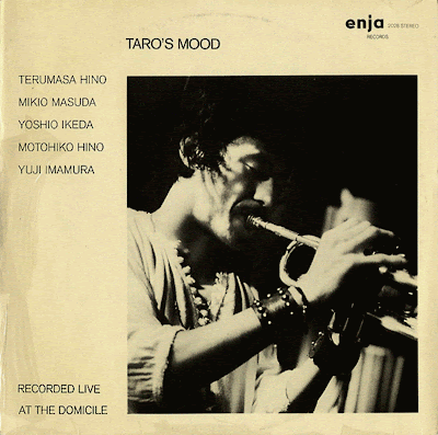 Motohiko Hino - First Album Motohiko Hino - First Album
